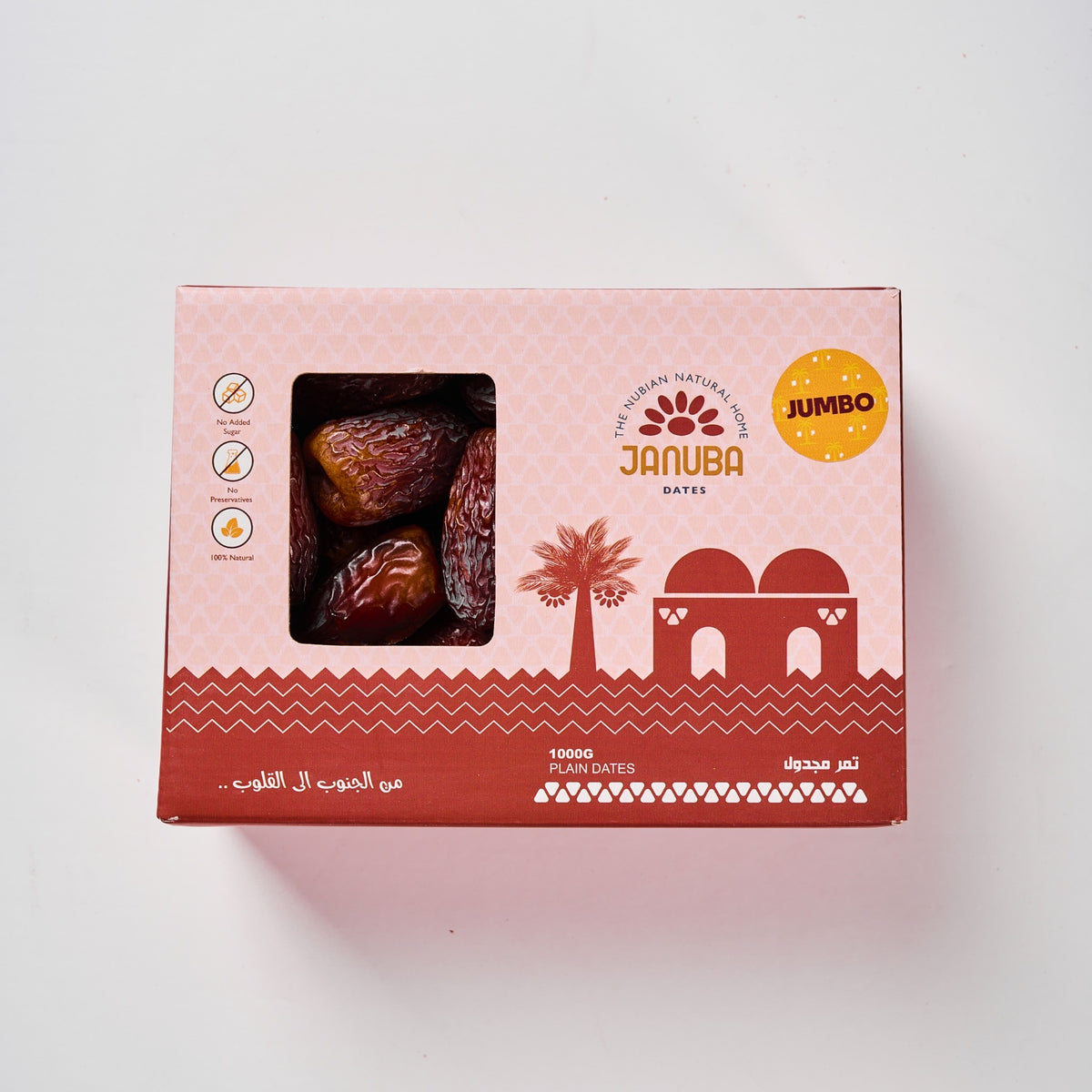 Jumbo Medjool Dates