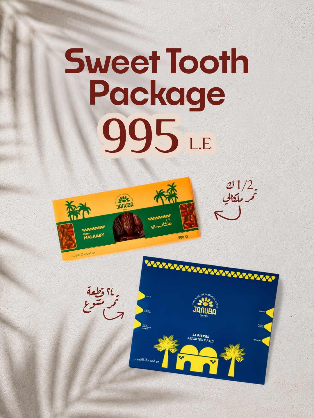 Sweet Tooth Package (assorted 24 pieces + Malkabi 500gms)