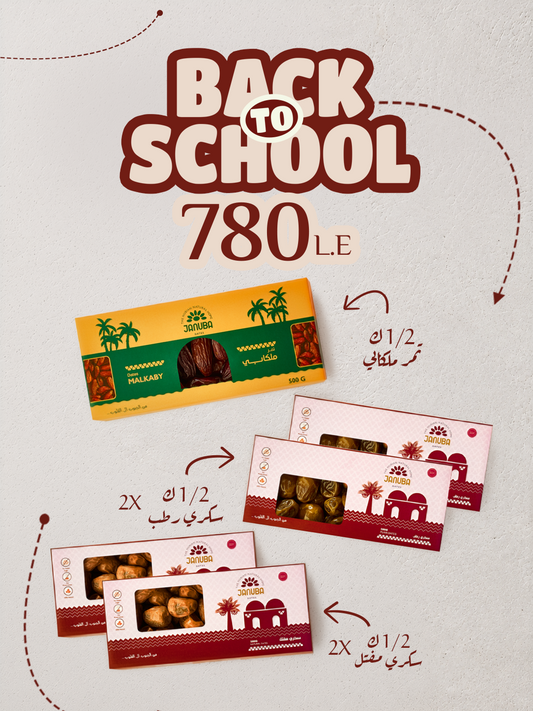 Back to school – 780
