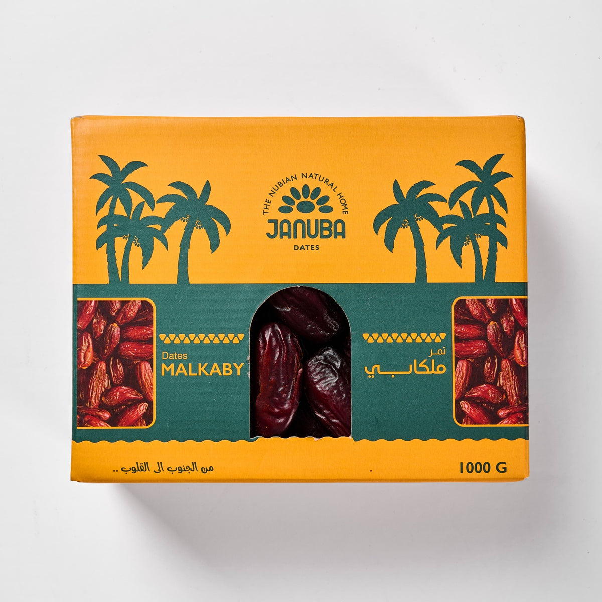 Malkabi Dates - 1000 gm