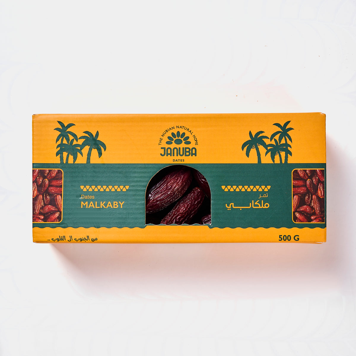 Malkabi Dates - 500 gm