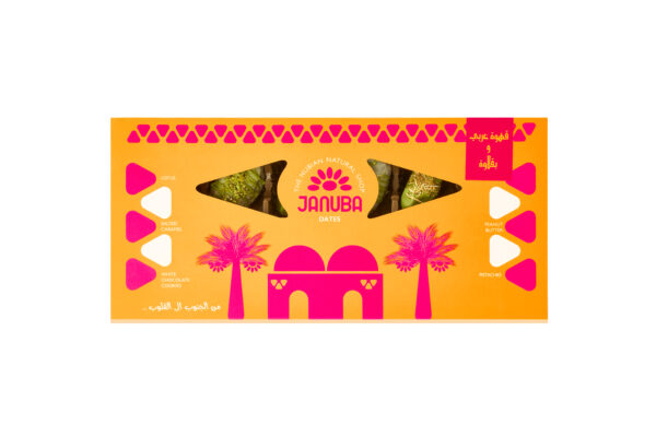 Januba Assorted Flavors Arabic Coffee & Baklava (12 pieces) - Image 5