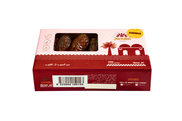 Januba Medjool Dates Premium (500 gm) Jumbo - Image 4