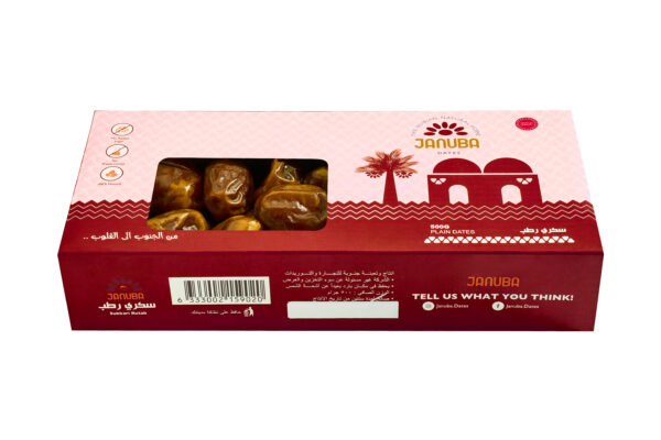 Januba Sukkari Rutab (500 gm) - Image 4