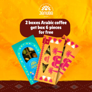 Assorted Dates Offer (Buy 2 Arabic Coffee & Baklava – Get 6 Free)