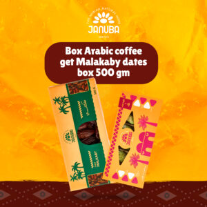 Assorted Dates Offer (Buy Arabic Coffee & Baklava – Get Malkaby 500g)