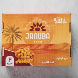 Januba Barhi Dates (3000 gm)