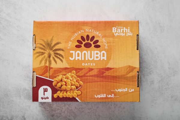Januba Barhi Dates (3000 gm) - Image 5