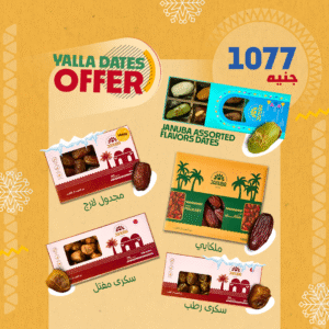 Yalla Dates offer