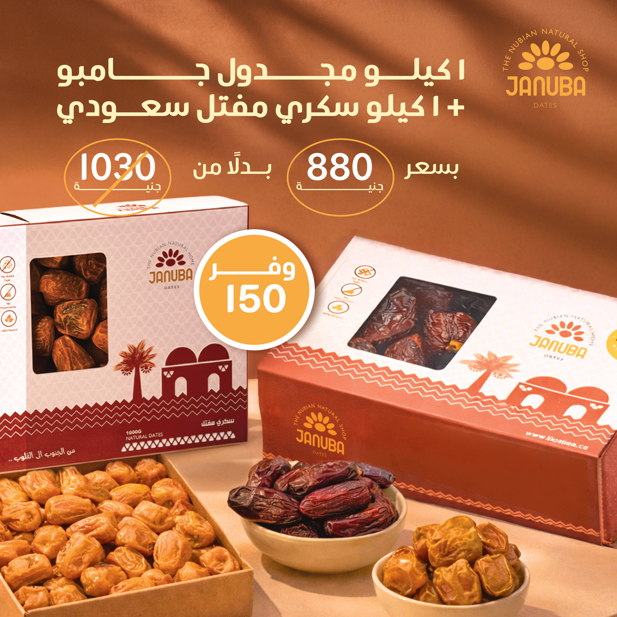 عرض البريميوم